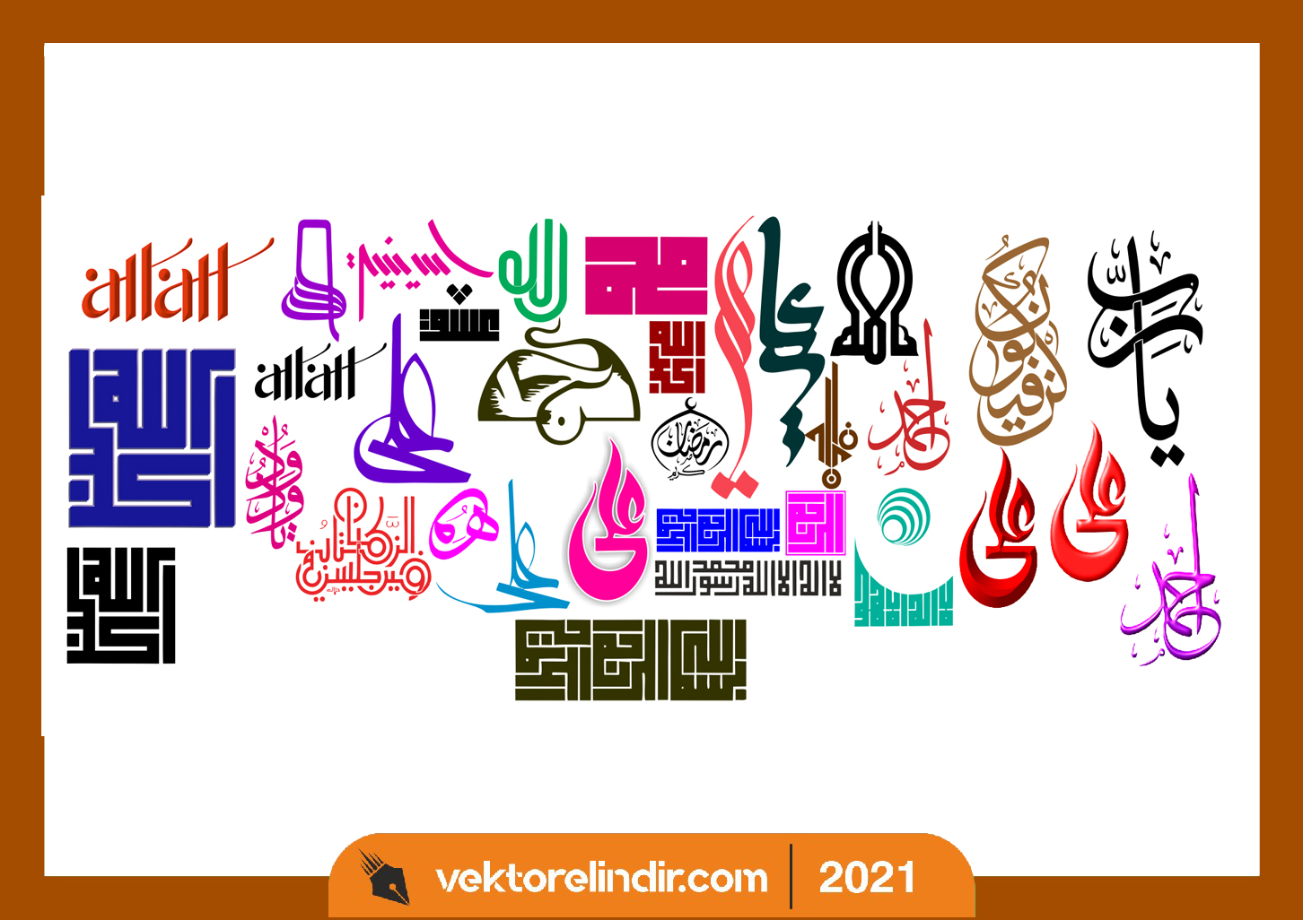 kaligrafi-desen-allah-arapça-muhammed